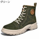 ワークブーツ 大きいサイズ メンズ レースアップ ショートブーツ バイカラー 滑り止め サバゲー ブーツ タクティカルブーツ 春 秋 痛くない クッション性 男...