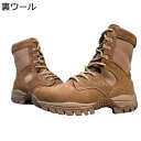 メンズ ミリタリー タクティカルブーツ コンバットブーツ 秋 冬 ワーク シューズ コンフォート 履きやすい 疲れにくい 通気 ハイキング バイク トラベル