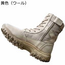コンバットブーツ メンズ サバゲー ブーツ タクティカルブーツ 編み上げ ジャングルブーツ 登山靴 秋冬 耐磨耗性 サイドジップ 履きやすい 幅広 男性用 登山...