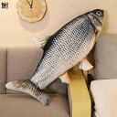 抱き枕 魚 ぬいぐるみ クッション リアル 添い寝人形 縫い包み 動物 本物そっくり 癒される 寝枕 読書枕 リラックスマクラ ギフト プレゼント ソファ イン...