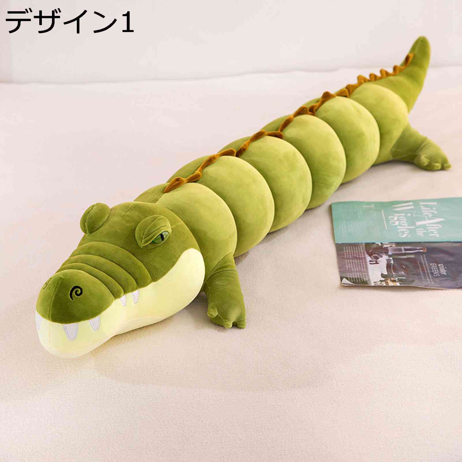 ワニ ぬいぐるみ 抱きまくら 特大 ふわふわ もふもふ ワニクッション ロングクッション 添い寝枕 可愛い 動物 ワニ縫いぐるみ 横向き寝 巨大/大きめ ギフト プレゼント ベッドルーム ねむねむ クリスマス 彼女 子供