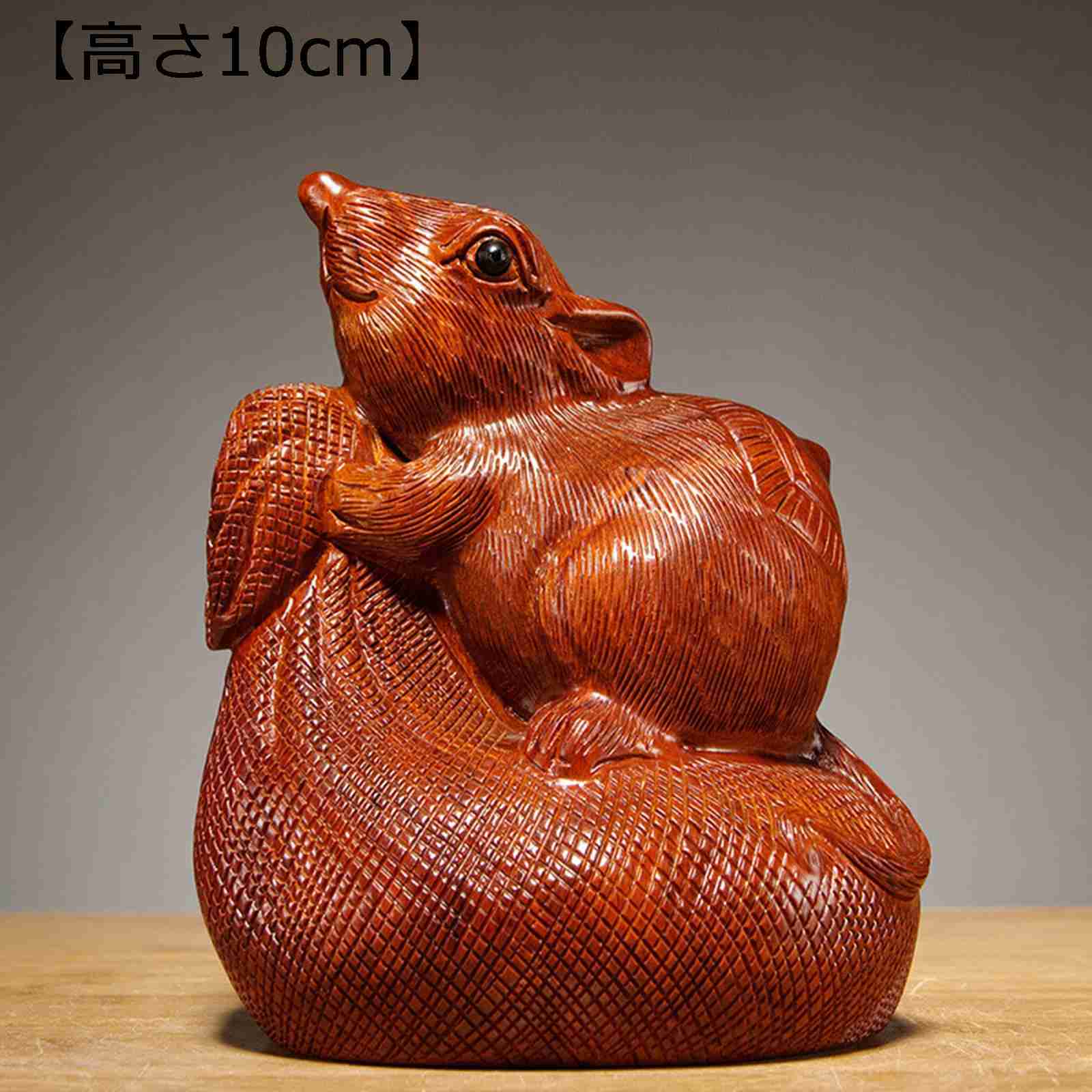 風水置物花梨木ネズミ鼠十二干支動物...