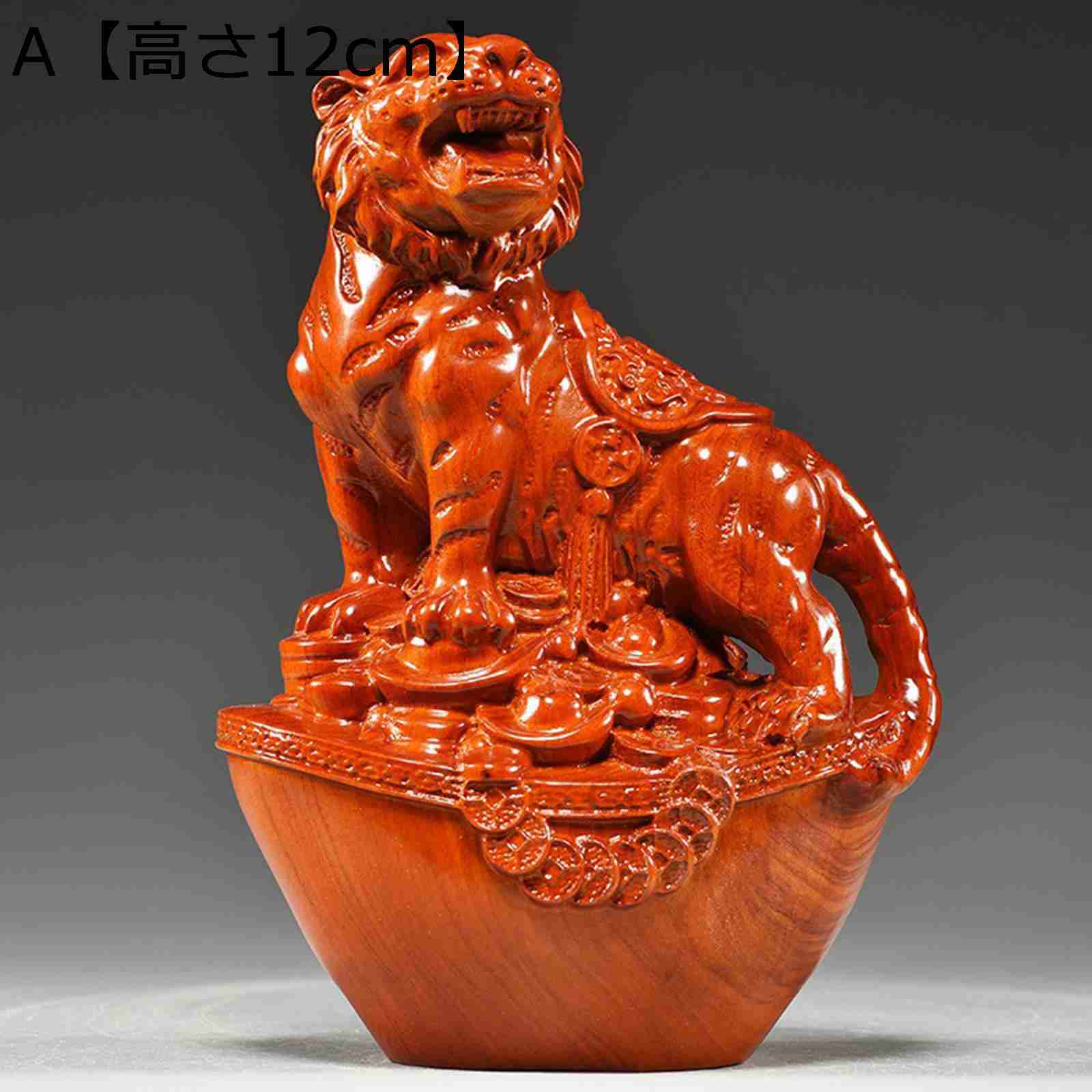 風水置物 寅 とら 金運 虎の置物 十二干支 虎人形 元宝富と幸運 財運 開運 お守り 風水グッズ 商売繁盛祈願 縁起物 風水置物 干支の動物像 風水アイテム リビングルーム ペンダント 茶室 デスクトップの装飾