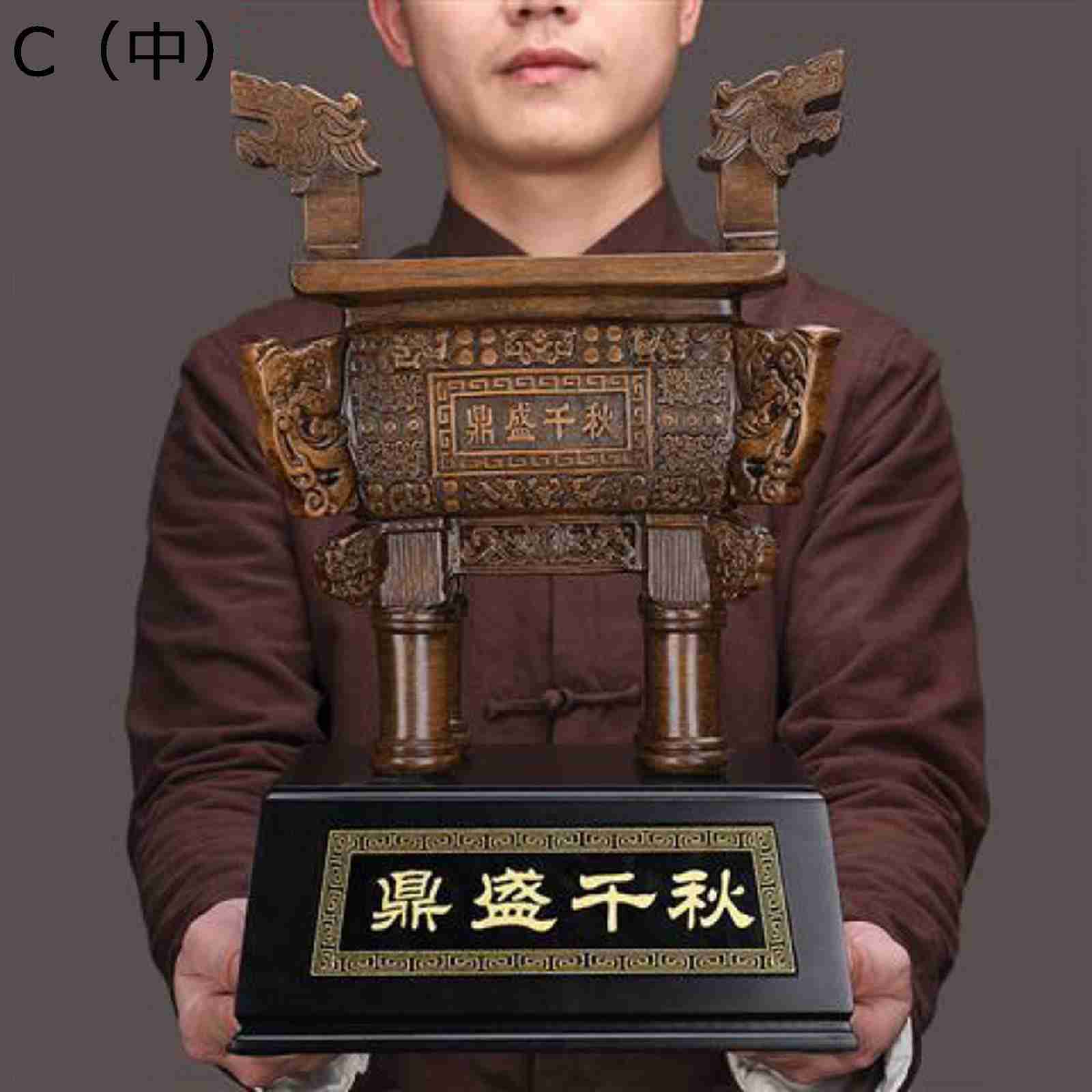 鼎の置物 乾坤鼎 風水グッズ 九転乾坤龍球 龍 銅製 回転可能 樹脂 台座付き 金運 運気改善 招財 財運 開運 商売繁盛 開運祈願 縁起物 お守り インテリア オフィス 装飾品 お礼 新年 贈り物 プレゼント