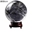 天然水晶玉 白 ホワイト水晶ボール 透明度が高い 木製台座付き 美しい 天然水晶 本水晶 地鎮水晶 家宅風水の定番 透明度が高い 鉱石 標本 観賞用 風水 癒し...
