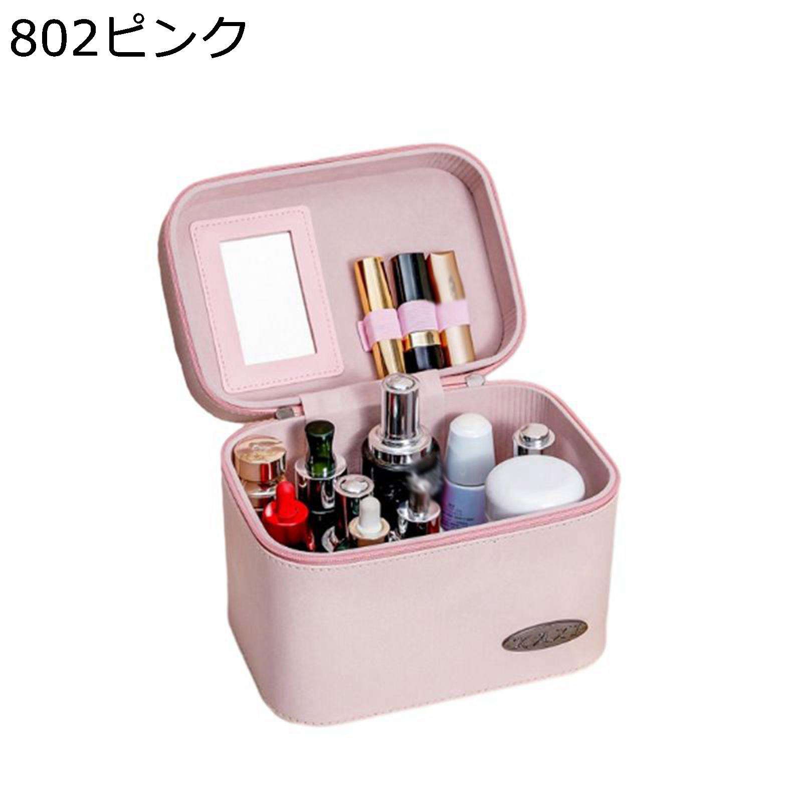 メイク用品ボックス PU 引き出し 3段 鏡付き 3段タイプ ファスナー コスメ収納 化粧品入れ メイクボックス 化粧箱 メイクアップケース 多機能 便利グッズ 携帯便利 軽量 トラベル用品 家用
