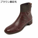 ショートブーツ 本革 レディース 袴用ブーツ 足細 スクエアトゥ バックジップ ソフト 安定感 歩きやすい 大人 幅広 アンクル靴 定番 クラシック 秋用 防水...