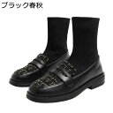ソックスブーツ レディース ストレッチブーツ 秋冬 ツイード調 ショートブーツ シンプル 美脚 フラット ローファー 防滑 大きいサイズ おしゃれ 可愛い 韓国...