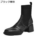 アンクルブーツ ショートブーツ 本革 レディース ストレッチ ニット 太めヒール 6cmアップ 袴用ブーツ ハイカット シンプル 脚長 秋冬 履きやすい おしゃれ 滑り止め フェミニン 大きいサイズ オフィス