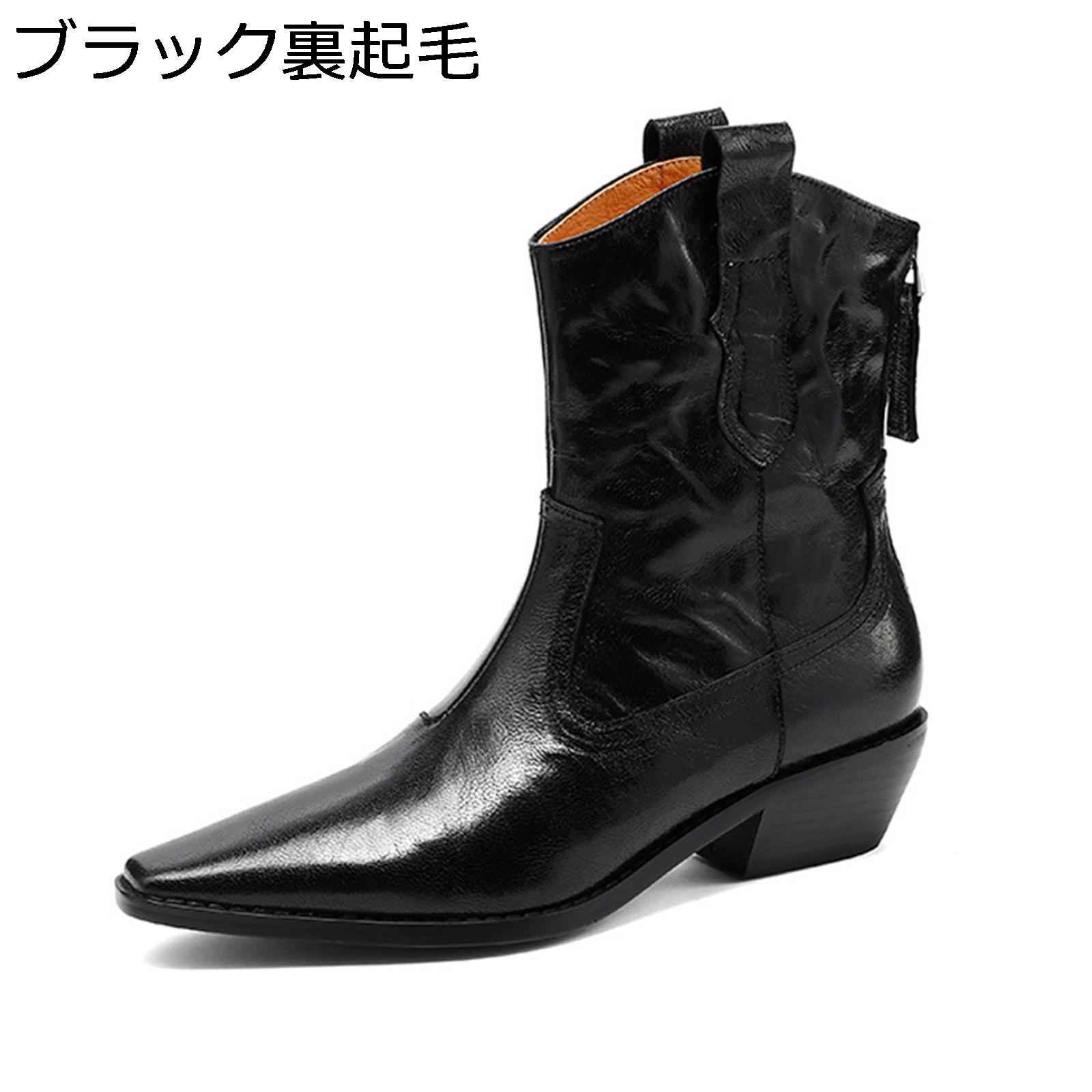 ショートブーツ レディース 本革 ポインテッドトゥ 羊革 ゆったり ウェスタンブーツ 足細 安定感 おしゃれ 履きやすい 柔らかい 短靴 フィット 秋用 防滑 大きいサイズ カジュアル アウトドア 旅行