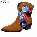 ショートブーツ バラ柄 切り替え ポインテッドトゥ レディース ハイカット 袴用ブーツ 太めヒール 安定感 秋冬 大人 幅広 滑り止め クラシック アメカジ 大...