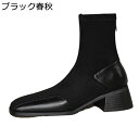 羊革 ソックスブーツ ショートブーツ レディース 切り替え スクエアトゥ アンクルブーツ 秋冬 足細 安定感 防滑 ゴムソール おしゃれ 柔らかい 可愛い 韓国...