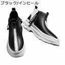 ショートブーツ カジュアルシューズ メンズ ハイカット アンクルブーツ 厚底 サイドジッパー 厚底 歩きやすい ウォーキングシューズ 男靴 ミリタリーブーツ バイク用 コンフォート 梅雨対策