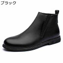 ショートブーツ チェルシーブーツ 28cmまで サイドゴア 本革 レザー カジュアルシューズ メンズ靴 男靴 ハイカット 春秋冬 撥水加工 カッコイイ 紳士 エンジニアブーツ 牛革 シンプル