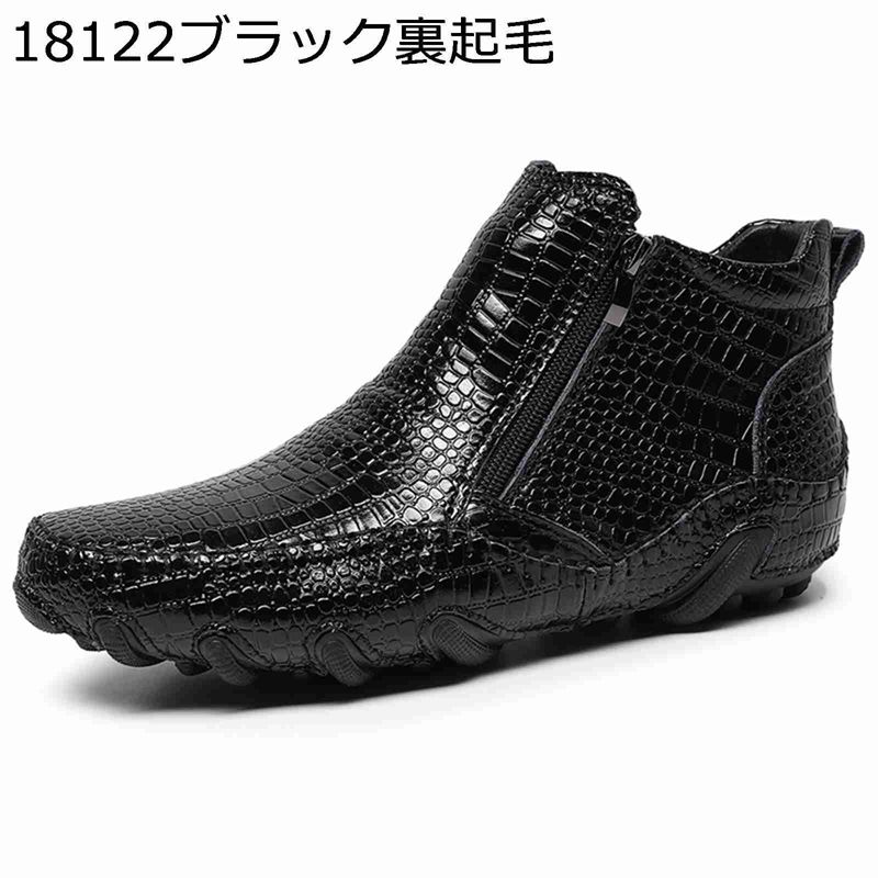 ショートブーツ アンクルブーツ クロコ型押し サイドジッパー カジュアルシューズ メンズブーツ ハイカット 本革 レザー かっこいい 個性的 おしゃれ 印象派 春秋冬 防水 シンプル