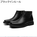 メンズ チェルシーブーツ スクエアトゥ ショートブーツ アンクルブーツ 厚底靴 サイドジッパー 男性 モード系 快適 軽量 シンプル 無地 秋用 冬用 レインブーツ 通勤 オフィス 婚冠葬祭