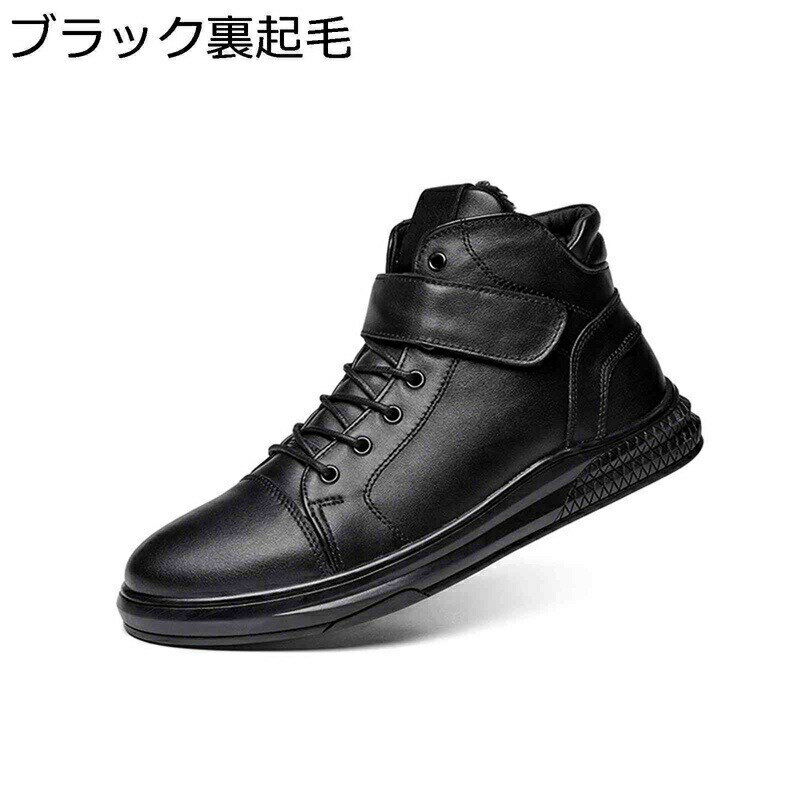 ショートブーツ 24-29cm 本革ブーツ レザー アンクルブーツ メンズブーツ 男靴 ミリタリーブーツ バイ..