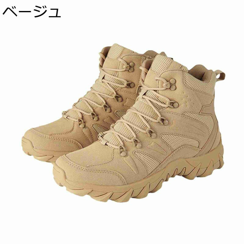 タクティカルブーツ メンズ コンバットブーツ ショートブーツ ミリタリー サイドジップ 編み上げ 春秋 衝撃吸収 メッシュ ノンスリップ 耐摩耗性 トレッキングブーツ マウンテン アウトドア