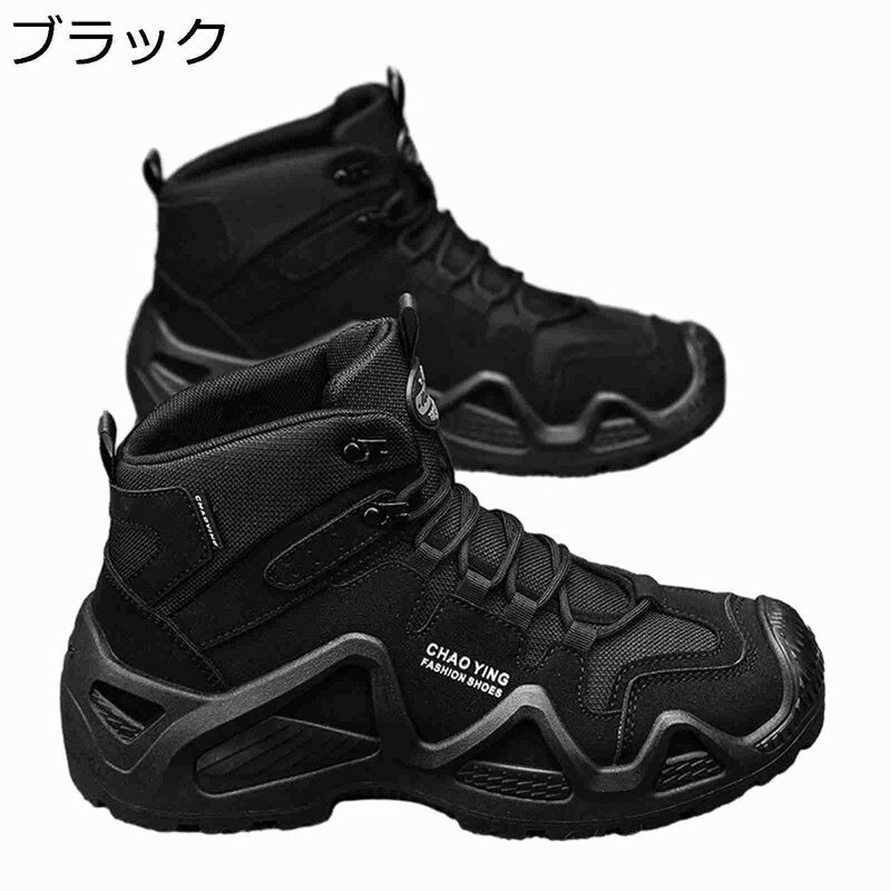 コンバットブーツ メンズ サバゲー ブーツ タクティカルブーツ 編み上げ ショートブーツ 軍靴 オールシーズン 裏ボアメッシュ 幅広 歩きやすい 滑り止め 男性用 マウンテン アウトドア シューズ