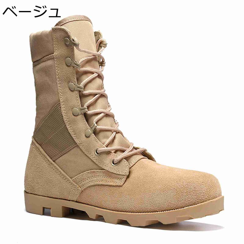 タクティカルブーツ コンバットブーツ ショートブーツ メンズ ミリタリー メンズ 編み上げ 秋冬 歩きやすい 戦術靴 防滑 耐磨耗 衝撃吸収 作業 トラベル ハイキング 軍靴 軍モノ 軽量 通気性(4.0)