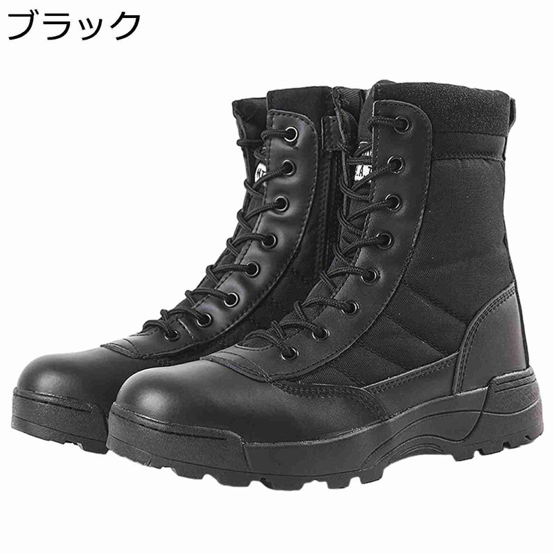 コンバットブーツ メンズ サバゲー ブーツ タクティカルブーツ サイドジップ 編み上げ ジャングルブーツ 登山靴 秋冬 低反発 幅広 歩きやすい 滑り止め 男性用 マウンテン アウトドア ブーツ