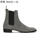 ビジネスブーツ サイドゴア チェルシーブーツ メンズ スリッポン スエード ローヒール 四季着用 太めヒール 耐久 履き心地よい コンフォート 紳士靴 男性用 作業 お出かけ アウトドア デーリー