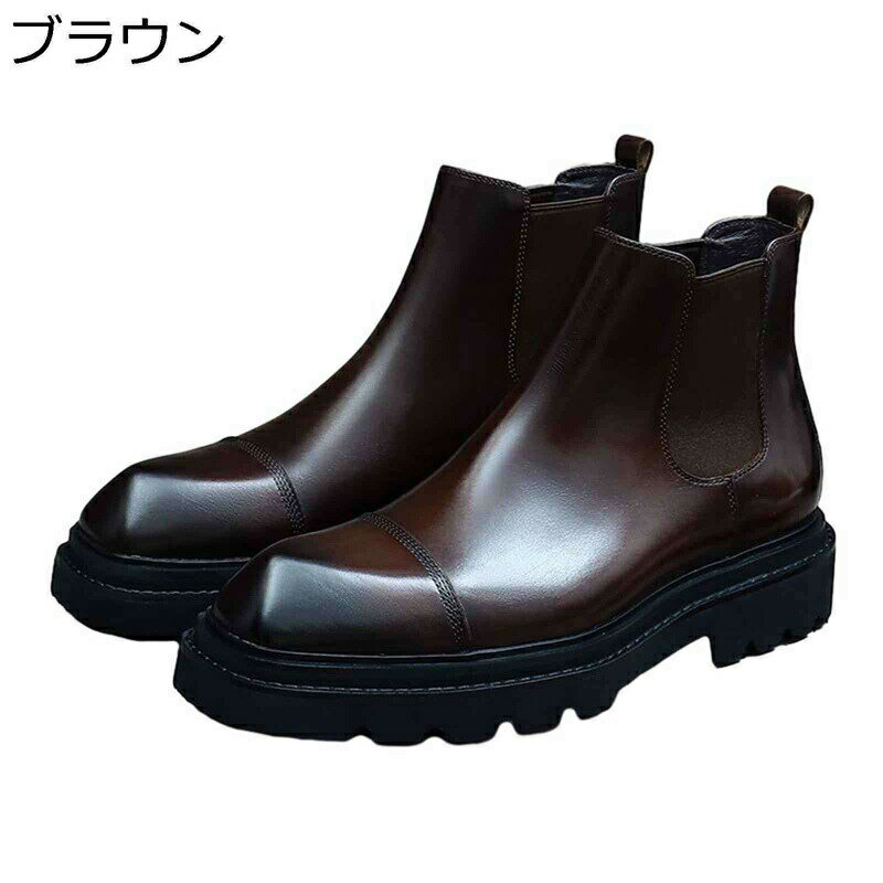 チェルシーブーツ メンズ スリッポン ショートブーツ サイドゴア スクエアトゥ 四季 コンフォート 柔らか ビジネス 着脱やすい 紳士靴 カジュアル フラット ヴィンテージ 通勤 革靴 牛革
