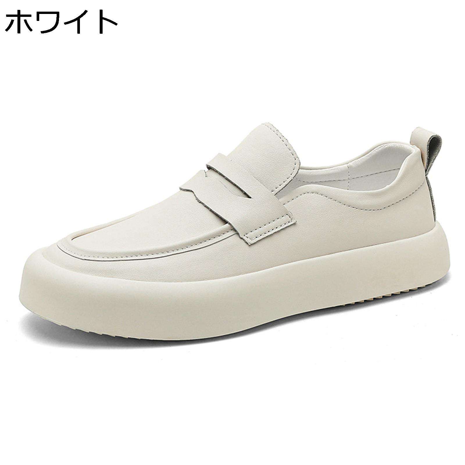 カジュアルシューズ 厚底 ローファー メンズ 背が高くなる靴 スリッポンシューズ 紳士靴 白 黒 茶色 ビジネス スニーカー 軽量 防滑 通気性 蒸れない 履き心地 モカシン 歩きやすい