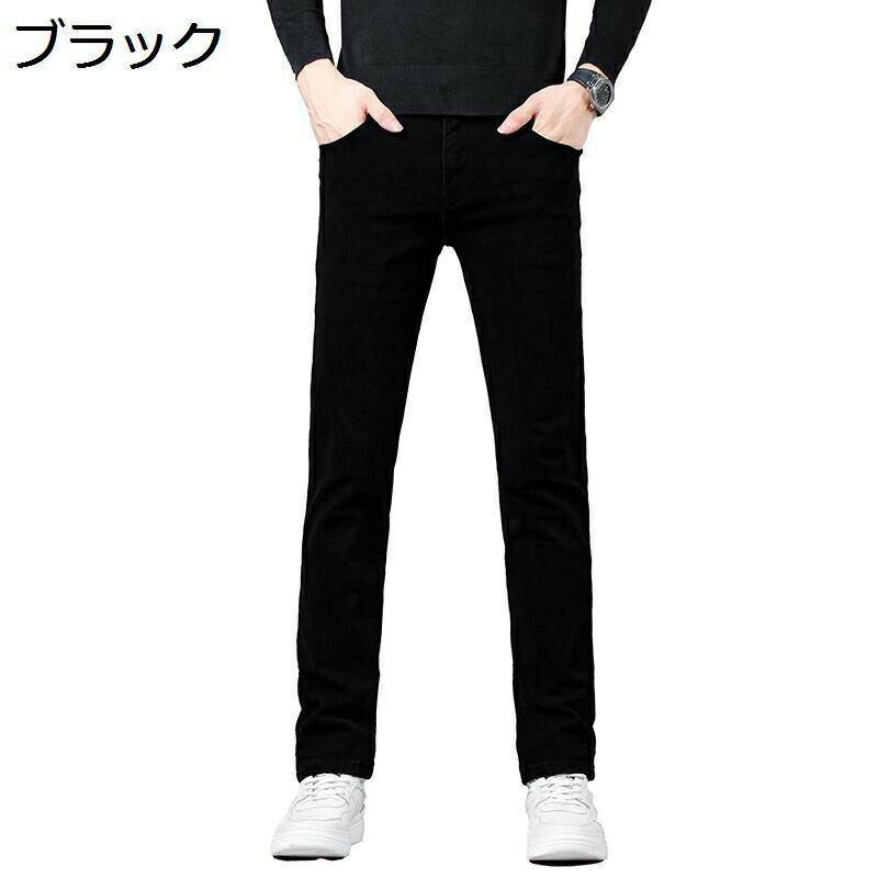 スキニージーンズ スリム 細身 メンズ デニムパンツ ストレッチ フィット ジーパン ファション感 大きいサイズ 無地 紳士 長ズボン 秋冬 ロングパンツ 柔らかい 毛玉しない ウォッシュ加工着 痩せ 細め
