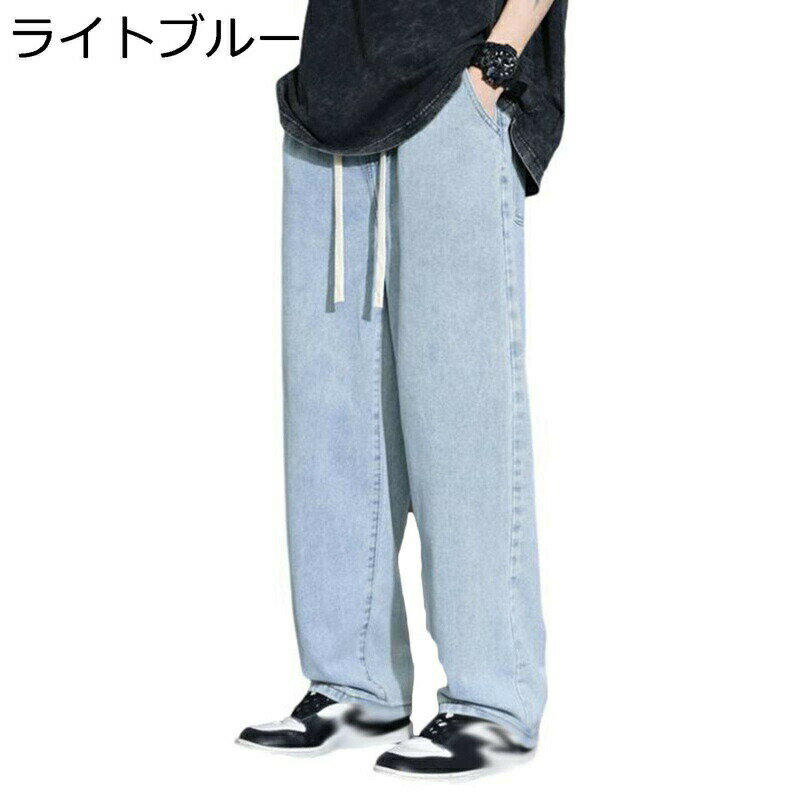 秋冬 デニムパンツ ワイド ストレートジーンズ メンズ S-4XL ジーパン 耐摩耗性 大きいサイズ ワイドパンツ カジュアル シンプル ロングパンツ 男女兼用 ゆったり 学園祭 旅行 デイリーユース