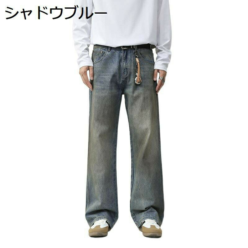 ヴィンテージ デニムパンツ ストレート ジーンズ ウォッシュ ユーズド シェービング加工 Gパン 秋冬 メンズ ロングパンツ カジュアル ゆったり ルーズ おしゃれ 前開きジッパー ハイストリート