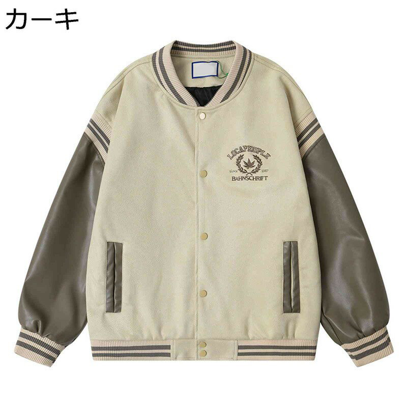 楽天市場】ANDSUNSスタジャンの通販