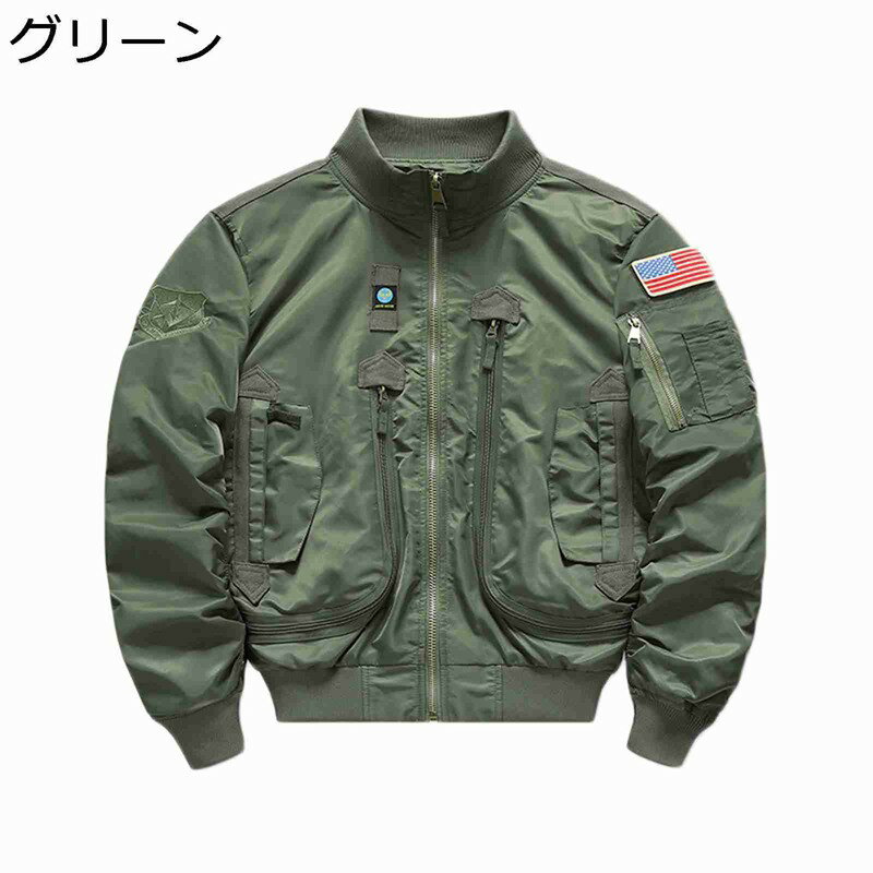 フライジャケット メンズ 大きいサイズ MA-1 エムエーワンジャケット ジャンパー 立ち襟 リブデザイン 多ポケット アメカジ 防寒 防風 ゆったり ストリート カジュアル ブルゾン