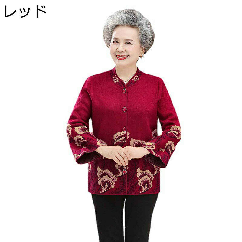 クルーネック カットソー カーデ レディース 前開きボタン 長袖 保温防寒 あったかい ニットカーディガン セーター 体型カバー アウター ジャケット 高齢者 ...