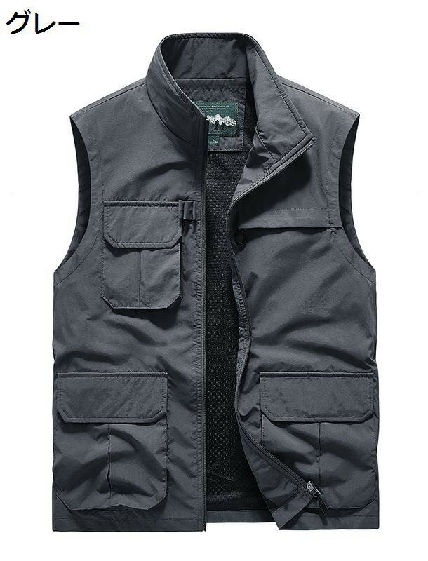 　　　 ◆◇◆人気の秘密◆◇◆ 【素材】快適な着心地とこだわりの素材で、爽やか、耐摩擦性、防風性、防寒性、保温性、柔軟性もあります。着脱しやすくて、普段のコーデに合わせやすいです。 【トレンド最先端！】 カジュアルスタイルのノースリーブジャケット。ゆったりとしたシルエットと個性的なマルチポケットが人気。デザインがかっこよく、カジュアルな印象で、簡単におしゃれな雰囲気を作れます。 【マルチポケット】表裏とも合計4個ポケット（表側2個＋内ポケット2個）が使いやすく、収納力にも優れています。釣りの大好きな方、カメラマンの方など、大容量のメインポケットを装備しており、小物を収納しておくのに便利です。 【通気性いい】通気性が良く、防風性・防汚性にも優れています。抜群の収納力と軽量性、耐久性も揃えるベストです。季節や用途を問わず万能に使えるアウトドアベストです。 【アイテム】複数カラー持っていれば使い分けもバッチリで、さらにいろんなファッションをお楽しみいただけます。 1着はキープしておきたいマストアイテムです。 　　　◆◇◆注意事項◆◇◆ご覧のモニターの環境、撮影環境により実物と色味が異なって見える場合がございます。湿った状態で他のものと擦り合わせると色が移る恐れがあります。濃色品の洗濯時は、白色、淡色と分けて洗ってください。説明 ??ご来店ありがとうございます?? ★素材：ナイロン ★サイズ： 目安なサイズは画像までご参考ください。 サイズは商品を平置きした状態で測定した長さです。製品によって若干の誤差がある場合がございます。予めご了承ください。 ★商品について： 商品写真はできる限り実物の色やサイズに近づけるよう加工しておりますが、サイズの測定やPCモニターの画質や光線環境につきましては多少異なる場合がございますので予めご了承ください。 機械による生産のため、生地の継ぎ目の若干のズレや多少のほつれなど、形やサイズに多少の誤差が生じる場合や他繊維が混紡している場合もございますが、品質上の問題はございませんので、予めご理解下さいますようお願い致します。 商品によって素材の性質上、製造過程において染料などの特有の匂いが多少強く感じられるものもございますが、数日のご使用や陰干しなどで、ほとんど匂いは感じられなくなりますので、ご安心ください。 発送上の状態によって商品がシワになる場合がございます。予めご了承くださいませ。