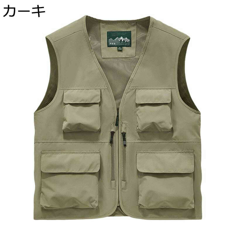 アウトドアベスト メンズ カメラマン フィッシングベスト ワークウェア ジレ チョッキ 速乾 通気 快適 超軽量 ポケット多い 重ね着 袖なし 作業着 撮影 釣り 窮屈感のない 動きやすい オシャレ