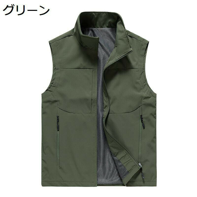 　　　 ◆◇◆人気の秘密◆◇◆ 【上質素材】優しい生地、柔らかく快適、速乾性と吸水性、簡単、裏地の中空のデザインを選択すると、涼しく快適に感じられます 。 【長く着る】暑い日は肌見せ。寒い日は長袖と重ね着。着回し力抜群のノースリーブベストです。流行に左右されないプレーンな形で、飽きずに長く着ることができる多機能ベスト。 【動きやすい】肩部分には柔らかい素材でカメラバッグやショルダーバッグを長時間しても肩こりしにくい、疲れにくい。人間工学のデザインで、肩にピッタリに接着し、防風できるながら肩の活動には邪魔にならない。 【合わせやすい】 シンプルなデザインで、どうなコーデにも合わせやすいアイテムです。ルーム、部屋、カジュアル、お出かけ、通学、通勤、運転などの様々なシーンにお使え頂けます。 【アイテム】複数カラー持っていれば使い分けもバッチリで、さらにいろんなファッションをお楽しみいただけます。 1着はキープしておきたいマストアイテムです。 　　　◆◇◆注意事項◆◇◆ご覧のモニターの環境、撮影環境により実物と色味が異なって見える場合がございます。湿った状態で他のものと擦り合わせると色が移る恐れがあります。濃色品の洗濯時は、白色、淡色と分けて洗ってください。説明 ??ご来店ありがとうございます?? ★素材：ポリエステル ★サイズ： 目安なサイズは画像までご参考ください。 サイズは商品を平置きした状態で測定した長さです。製品によって若干の誤差がある場合がございます。予めご了承ください。 ★商品について： 商品写真はできる限り実物の色やサイズに近づけるよう加工しておりますが、サイズの測定やPCモニターの画質や光線環境につきましては多少異なる場合がございますので予めご了承ください。 機械による生産のため、生地の継ぎ目の若干のズレや多少のほつれなど、形やサイズに多少の誤差が生じる場合や他繊維が混紡している場合もございますが、品質上の問題はございませんので、予めご理解下さいますようお願い致します。 商品によって素材の性質上、製造過程において染料などの特有の匂いが多少強く感じられるものもございますが、数日のご使用や陰干しなどで、ほとんど匂いは感じられなくなりますので、ご安心ください。 発送上の状態によって商品がシワになる場合がございます。予めご了承くださいませ。