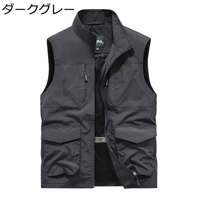 アウトドアベスト メンズ フィッシングベスト 作業ウェア カメラマン ジレ チョッキ 速乾通気性 メッシュ 超軽量 マルチポケット レイヤード 春夏秋 袖なし ワイド 動きやすい 登山 ファッション