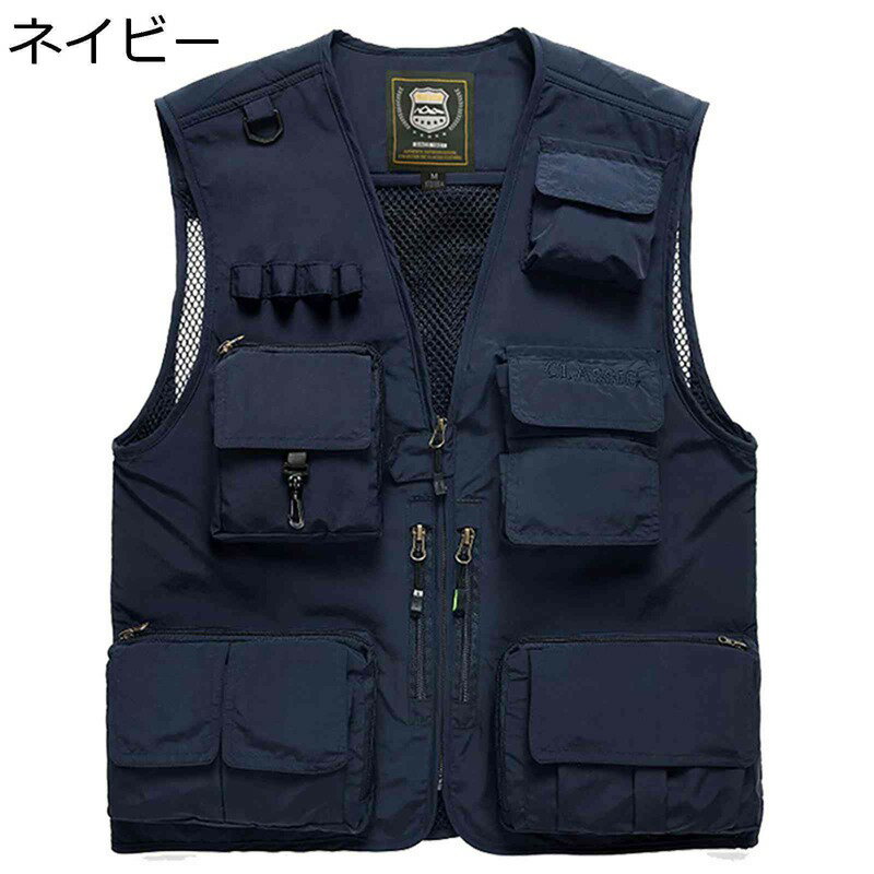 アウトドアベスト フィッシングベスト メンズ ポケット多い 春夏秋着 ノースリーブ ジレ カメラマン 撮影 チョッキ 速乾 通気メッシュ 窮屈感のない レイヤード キャンプ 耐磨耗性 カジュアル