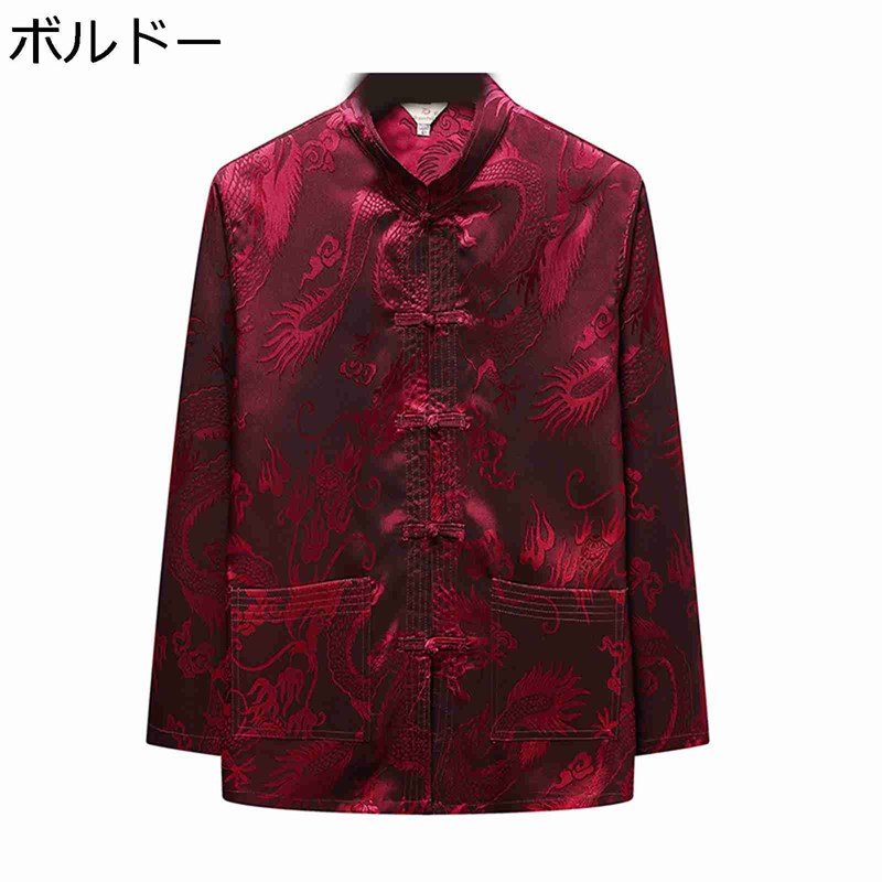 チャイナシャツ メンズ カジュアルシャツ 長袖 春秋 チャイナ風 龍柄 太極拳服 カンフーシャツ チャイナボタン ポケット付き 大きいサイズ ゆったり おしゃれ トップス 軽量 耐久性 トラベル スポーツ 普段着