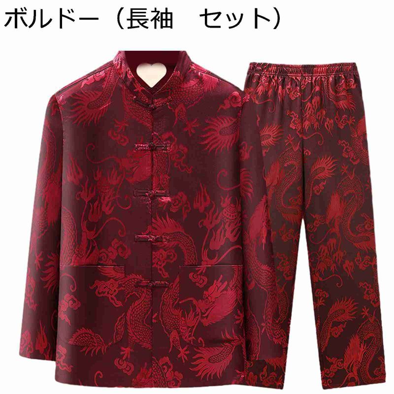 チャイナシャツ メンズ 伝統服 春夏 長袖 龍柄 プリント ヴィンテージ 結び釦シャツ 中華風 上下セット 大きいサイズ カジュアル ゆったり おしゃれ メンズファッション 結婚式 プレゼント 父の日
