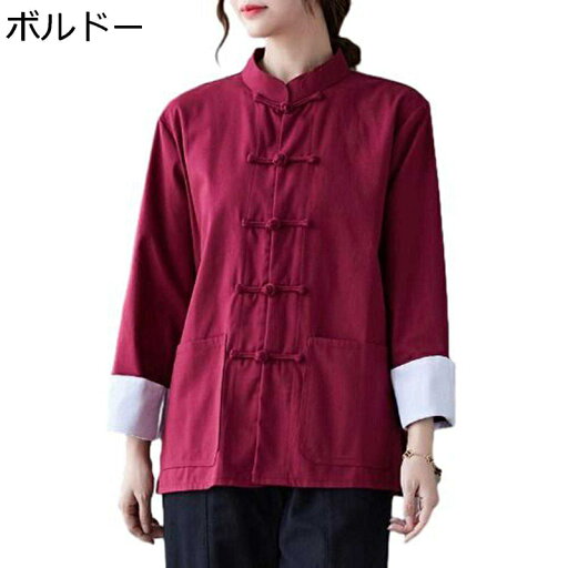 ユニセックス チャイナシャツ 唐装 漢服 開襟シャツ 伝統服 長袖 チャイナボタン 武術シャツ 通気性 速乾性 吸湿 前開き チャイナ風 トップス 春秋 カジュアル ゆったり おしゃれ 通学 普段着 トレーニング