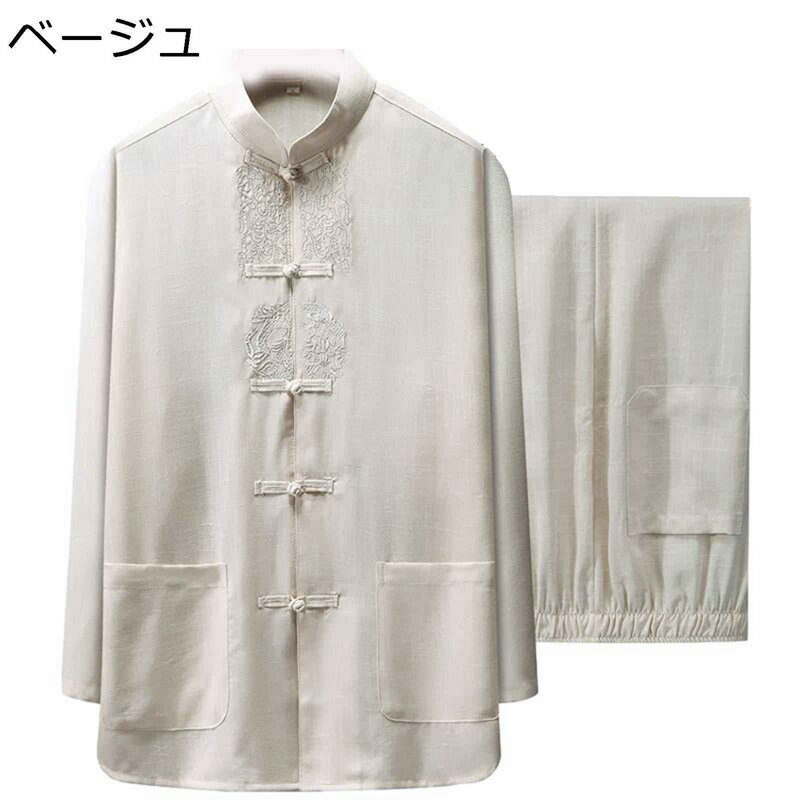 唐装 漢服 上下セット チャイナ風 長袖 春秋 薄手 通気性 吸汗速乾 軽量 スリット 大きいサイズ カジュアル 太極拳服 お父さん ビジネス 紳士服 ゆったり おしゃれ 普段着 お出掛け スポーツ