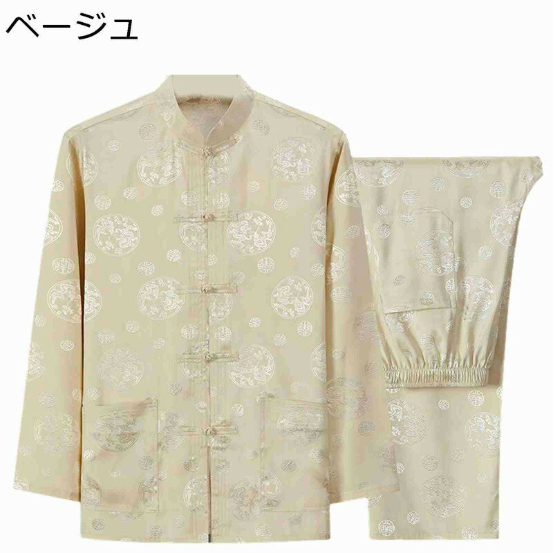 カジュアルシャツ メンズ チャイナシャツ 長袖 上下セット 唐装 漢服 伝統服 チャイナ風 カーディガン ヴィンテージ 武術シャツ 結び釦シャツ 立ち襟 ポケッ...