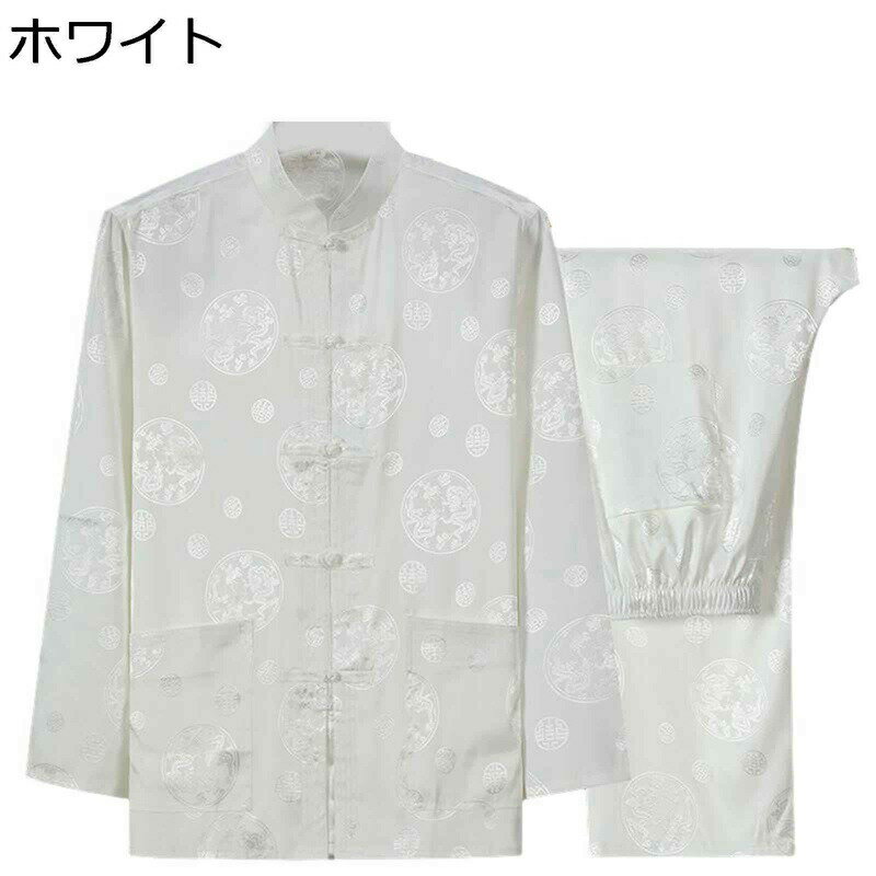 カジュアルシャツ メンズ チャイナシャツ 長袖 上下セット 唐装 漢服 伝統服 チャイナ風 カーディガン ヴィンテージ 武術シャツ 結び釦シャツ 立ち襟 ポケット付き ファッション お出掛け 祭り 父の日 寿披露宴 プレゼント