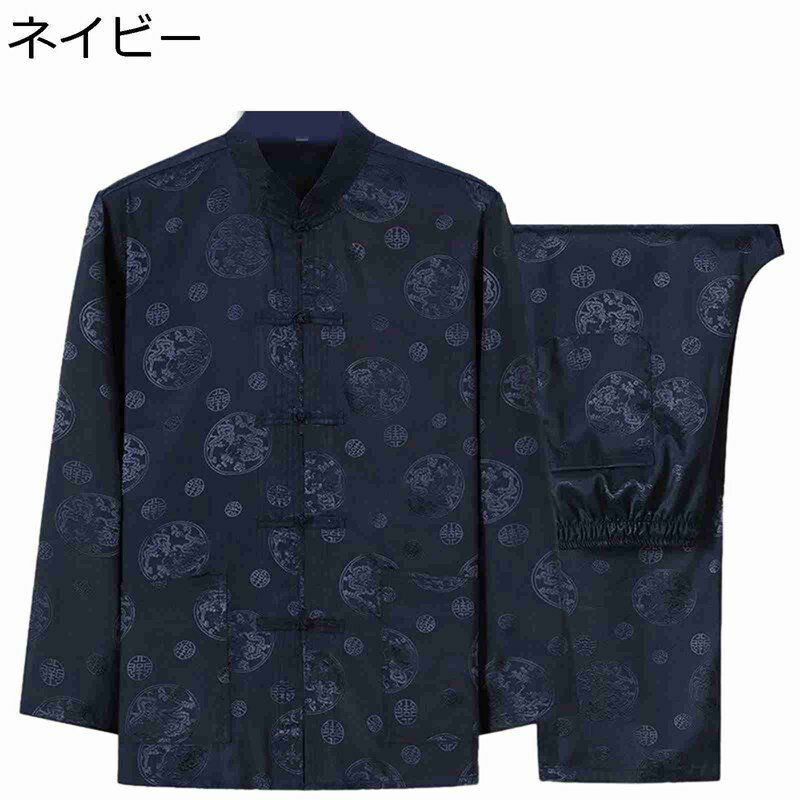 カジュアルシャツ メンズ チャイナシャツ 長袖 上下セット 唐装 漢服 伝統服 チャイナ風 カーディガン ヴィンテージ 武術シャツ 結び釦シャツ 立ち襟 ポケット付き ファッション お出掛け 祭り 父の日 寿披露宴 プレゼント