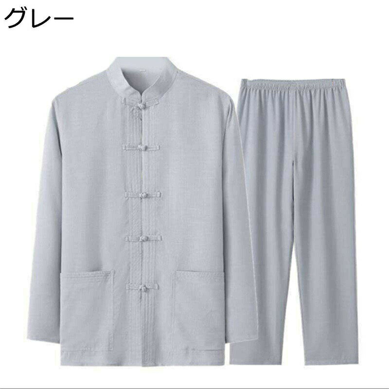 メンズ 唐装 チャイナ服 春秋 長袖 漢服 伝統服 中華服 チャイナボタン カジュアル 大きいサイズ ヴィンテージ 武術シャツ チャイナ風 オールシーズン 上下...