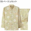 チャイナシャツ ビジネスシャツ メンズ 長袖 龍柄 福柄 ジャカード ファッション カッコイイ 薄手 軽い 通気性 唐装 漢服 チャイナボタン 上下セット 大きいサイズ カジュアル ゆったり おしゃれ