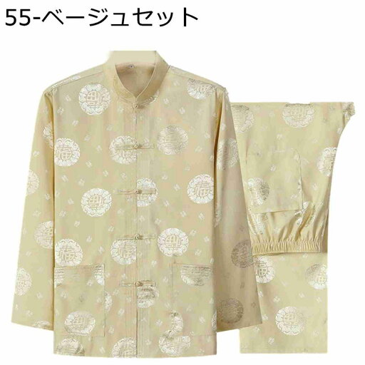 チャイナシャツ ビジネスシャツ メンズ 長袖 龍柄 福柄 ジャカード ファッション カッコイイ 薄手 軽い 通気性 唐装 漢服 チャイナボタン 上下セット 大きいサイズ カジュアル ゆったり おしゃれ チャイナシャツ ビジネスシャツ メンズ 長袖 龍柄 福柄 ジャカード ファッション カッコイイ 薄手 軽い 通気性 唐装 漢服 チャイナボタン 上下セット 大きいサイズ カジュアル ゆったり おしゃれ