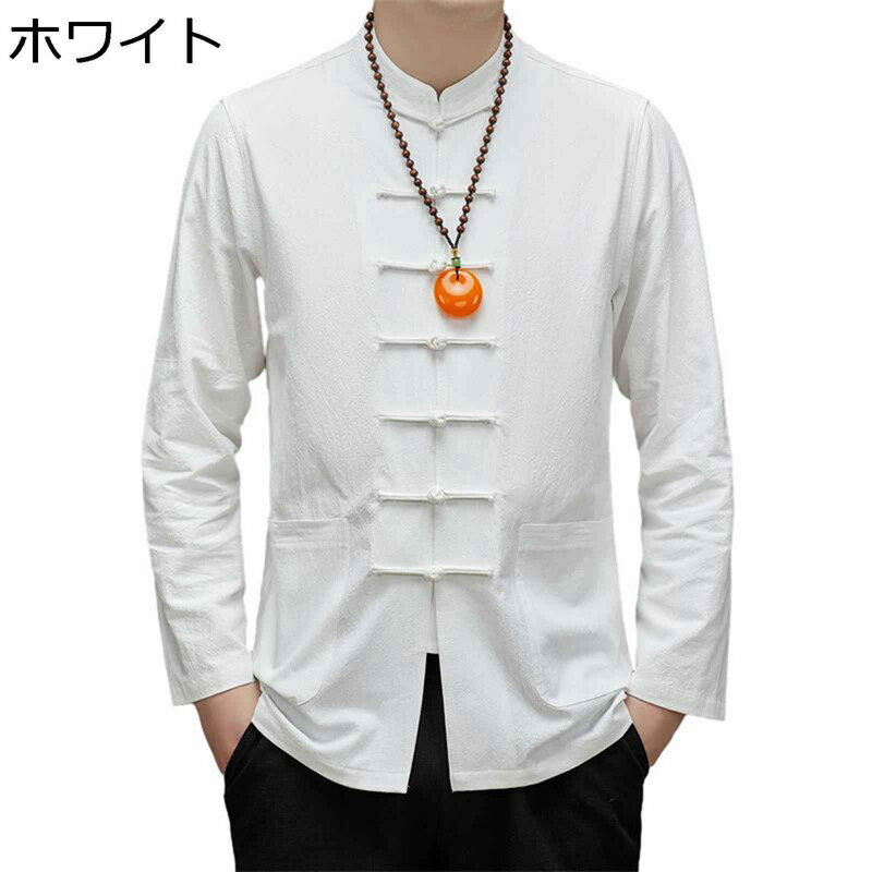 チャイナシャツ カーディガンシャツ メンズ チャイナ風 唐装 漢服 唐衣 中華服 春秋 無地 薄手 太極拳服 武術シャツ 上着 チャイナボタン ポケット付き カジュアル 大きいサイズ スポーツ 普段着